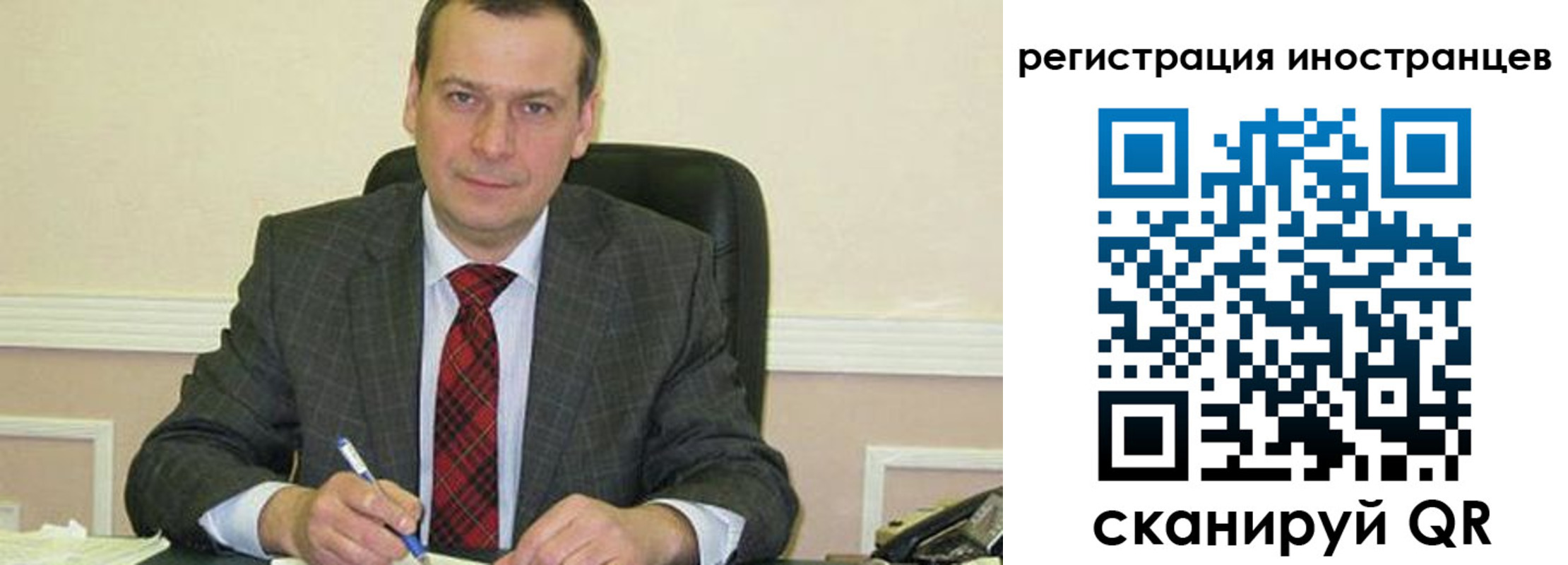 прописка паспорт в Строителе